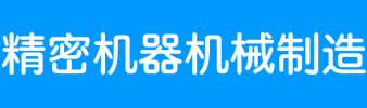 k8·凯发(中国)天生赢家·一触即发