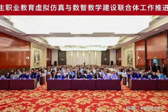 AI赋能医学教育 慧医吹响卫生职教创新号
